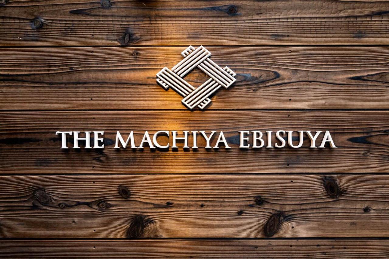 The Machiya Ebisuya Ξενοδοχείο Κιότο Εξωτερικό φωτογραφία